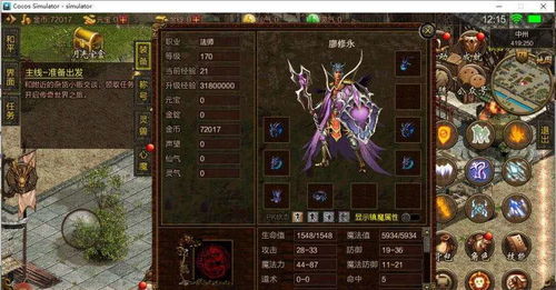 (龙城传奇官方正版)探寻传奇之路：龙城传奇下载全攻略分享