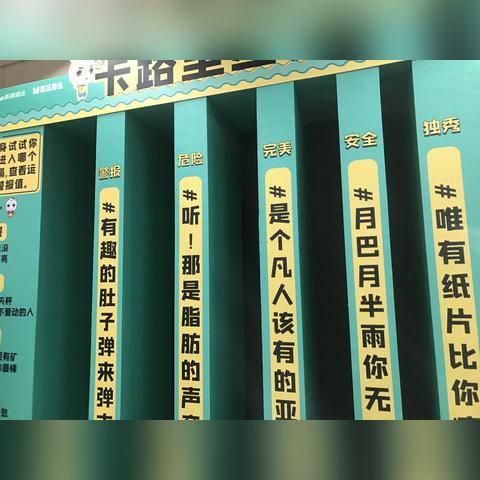 (寻宝探险记/冒险一族)探险寻宝：冒险日记许愿池口令大揭秘