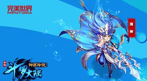 (斗罗大陆神界传说手游官网)探秘斗罗大陆神界传说手游下载，畅游神奇无限世界