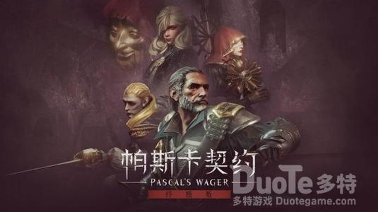 (如何获取帕斯卡契约原石?详细步骤和技巧分享)如何获取帕斯卡契约原石？详细步骤和技巧分享