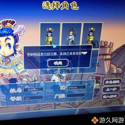 (梦幻西游手游零充怎么玩)梦幻西游手游零充攻略大揭秘，让你轻松玩转游戏乐趣