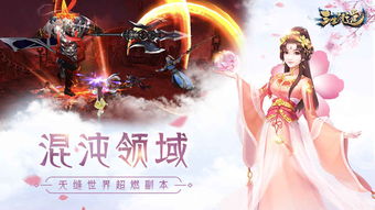 (三生问道官网)游戏三生问道停服了吗？玩家们的疑问与忧虑展开讨论