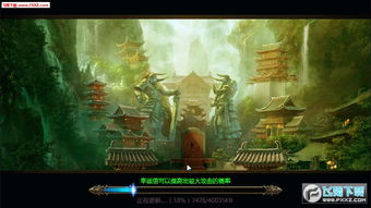 (伏魔诀手游官网公告)伏魔诀礼包兑换码：解锁特权，畅玩游戏！