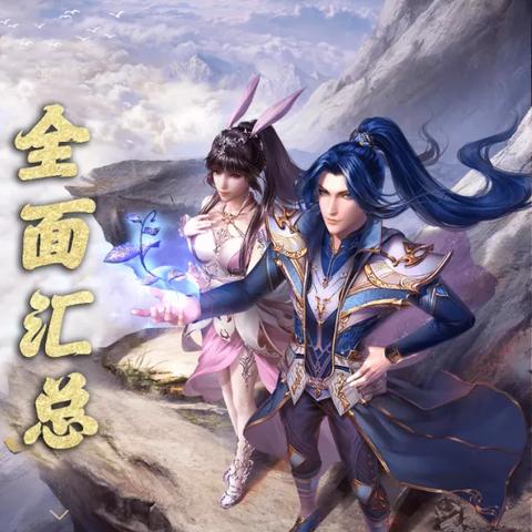 (斗罗大陆魂师对决内部号是什么)斗罗大陆魂师对决内部号领取渠道详解及指导