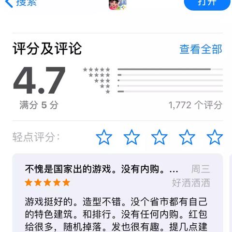 (家国梦下载最新客户端)家国梦下载：激情燃烧，建设美丽家园，热血战斗！