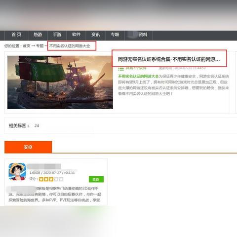 (火柴人动物)火柴人十二生肖机甲：打造最强无敌战士，身披神秘中国元素