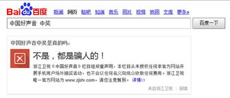 (大圣快点为什么玩不了)大圣快点现在还能搜到么？最新搜索结果揭晓