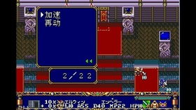 (梦幻模拟战2暗灭隐藏道具)探秘MD梦幻模拟战2暗灭版的神秘世界