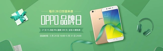 (进入oppo手机官网商城)如何步入oppo官方网站并了解最新产品和活动详情？