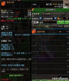(代号风鸢)揭秘代号鸢uid账号的神秘身份和隐藏背景