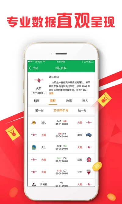 黄大仙精选论坛三肖资料|效率资料解释落实_可选版.1.622