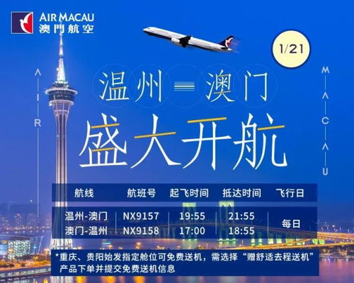 2024年澳门今晚开特马|探索创意世界的无限可能_视觉版.4.49