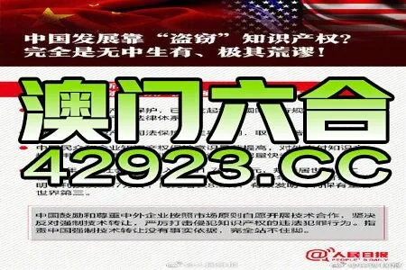 新澳门免费资料精准大全|精细解答解释落实_公开品.3.635
