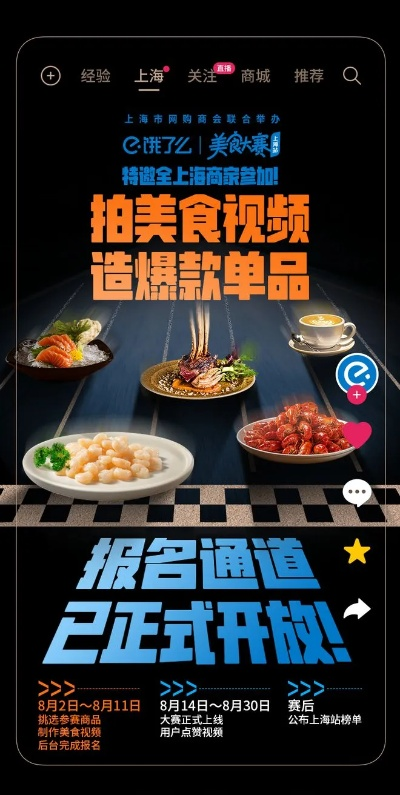 49tk官网正版下载|探寻城市里的美食秘密_传统集.5.397