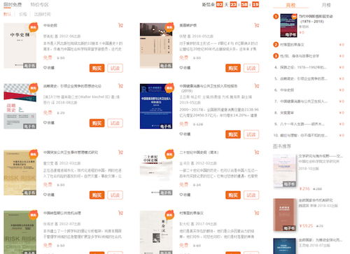 2024年新奥天天开奖免费资料|深度研究解释落实_双语款.5.7