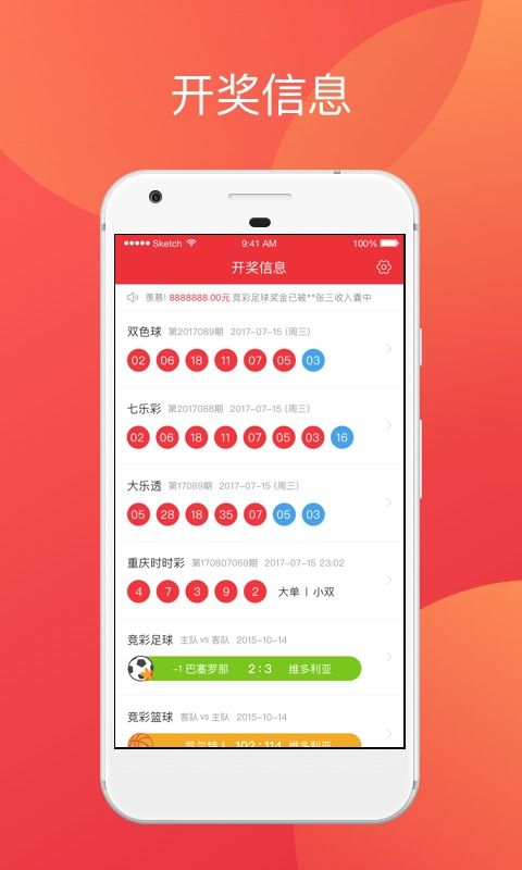 澳门天天彩开奖结果出来直播|最新解答解释落实_pack.8.651