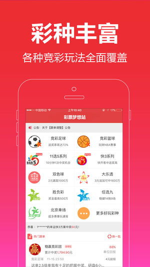管家婆正版四不像一肖图最新版本|深入研究解释落实_小型集.4.54