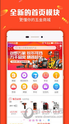 管家婆正版四不像一肖图最新版本|深入研究解释落实_小型集.4.54