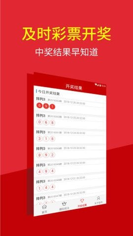 澳门特马今晚开奖结果出来|深度解答解释落实_经典款.6.298