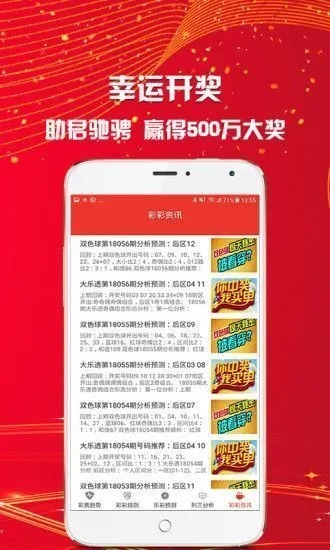 新澳天天免费资料大全|现象分析解释落实_极限版6.426