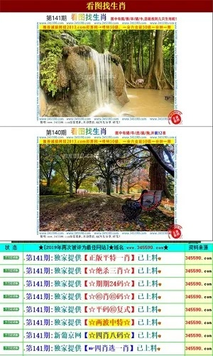 新澳门彩王中王免费|探索未知的美丽旅程_HD集.1.363