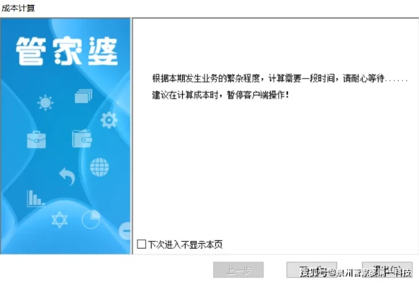 管家婆一肖一码正确|实证研究解释落实_简约版.9.861