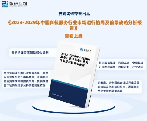 2024年正版资料免费大全中特|奇妙探索科技新趋势_创新品.7.575