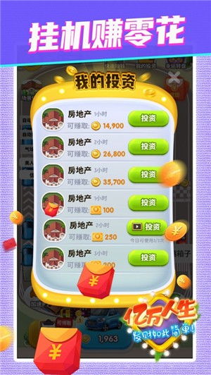 纸牌人生无限金币mod下载-纸牌人生官方下载app无限红包v.3.95 纸牌人生无限金币mod下载-纸牌人生官方下载app无限红包v.3.95