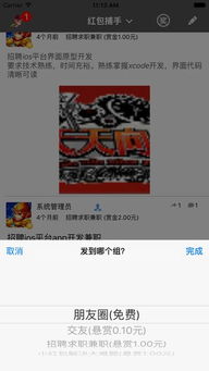 纸牌人生无限金币mod下载-纸牌人生官方下载app无限红包v.3.95 纸牌人生无限金币mod下载-纸牌人生官方下载app无限红包v.3.95