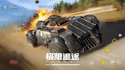 战车全速前进游戏中文版下载-战车全速前进安卓版下载9.71.00.02v.5.51 战车全速前进游戏中文版下载-战车全速前进安卓版下载9.71.00.02v.5.51