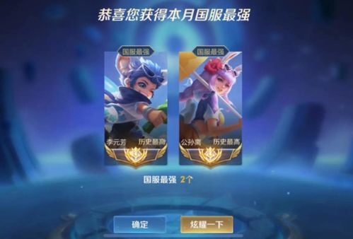 躺平发育主播内测版模式手游正版下载-躺平发育主播内测版模式最新版下载安装v.4.74