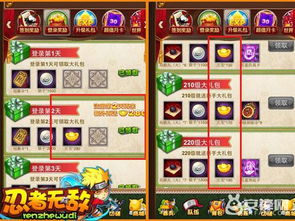 甜瓜游乐场28.5国际版免登录无限元宝免广告下载-甜瓜游乐场28.5国际版免登录游戏安卓版下载安装v.2.12