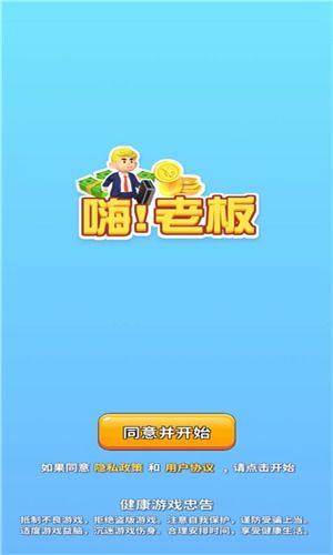 金币大师赚钱版免广告版不需要实名认证下载-金币大师赚钱版游戏下载v.1.37