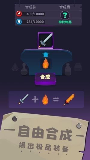 元素手套官方下载app无限红包-元素手套游戏中文版下载v.9.83