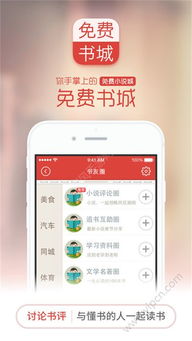 彩虹橙内购版最新版无限钻石下载-彩虹橙本官方下载安装v.2.11