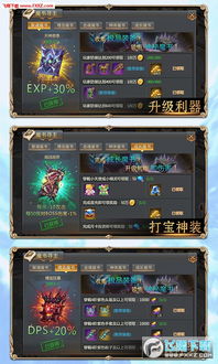 黎明召唤手游2024最新中文版下载-黎明召唤手游内置菜单最新版2024下载v.3.21