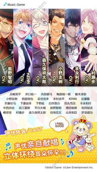 月刊偶像下载免费-月刊偶像无限金币修改版下载v.7.86 月刊偶像下载免费-月刊偶像无限金币修改版下载v.7.86