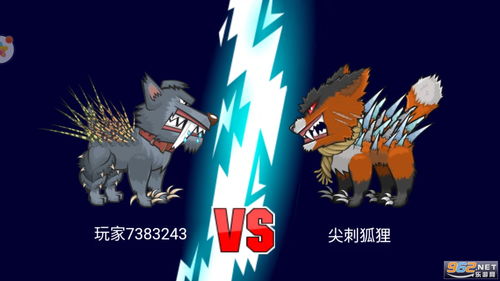 变异神龙无广告版下载-变异神龙国际版下载新版安装包v.9.73
