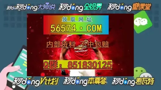 澳门今晚必中一肖一码准确9|保证资料解读的准确性与实用性_梦幻版HS.5.615