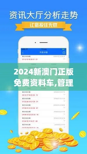 2004新澳正版兔费大全|深入理解各种问题的解决方案_视频集.8.341