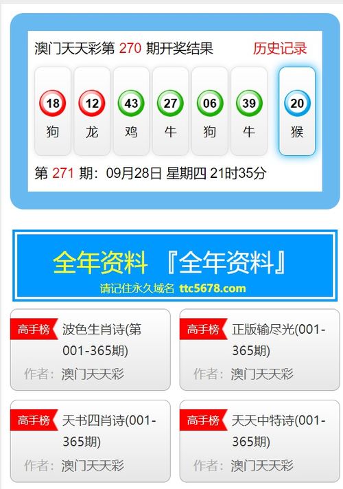 二四六天天彩246cn香港|解锁生活小技巧分享_显示款.1.318